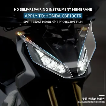 Мотоцикл Дым Противотуманная фара Фара HD Пленка Защита от царапин Наклейка из ТПУ для Honda X-ADV 750 XADV750
