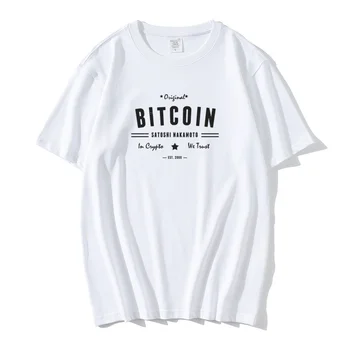  Мужская футболка с принтом Bitcoin Original Satoshi Crypto Logo Новая высококачественная хлопковая мужская футболка