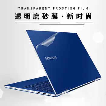 наклейка наклейка на кожу наклейки крышка для Samsung 530U 530U3B 530U3C 532U3 535U3 NP530U NP530U3C 13,3-дюймовый виниловый протектор для ноутбука из углеродного волокна