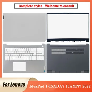 НОВИНКА для ноутбука Lenovo IdeaPad 1-15ADA7 15AMN7 2022 г. Задняя крышка ЖК-дисплея Верхняя крышка Передняя панель Клавиатура Нижняя панель 15,6 дюйма