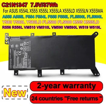 НОВЫЙ C21N1347 Аккумулятор для ноутбука X555 X555L X555LA X555LD X555LN A555L K555L Y583LD W519LD K555LD K555LA R556L VM590L Series
