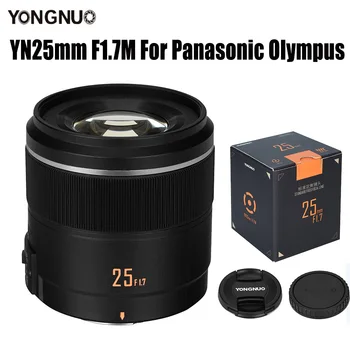 Новый объектив YONGNUO YN25mm F1.7M с большой диафрагмой AF / MF Стандартный объектив для камеры с фиксированным фокусным расстоянием для Micro M4/3 Mount Panasonic Olympus G95 GF9 GX9