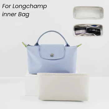 Новый органайзер для сумки Longchamp Mini Bag Сумка для хранения Сумка-вкладыш Войлочная фланелевая сумочка Вкладыш Сумка-вкладыш