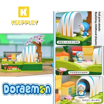 Новый продукт Keepley Doraemon Anime: Окружающая территория становится то больше, то меньше. Полный игрушечный конструктор туннеля