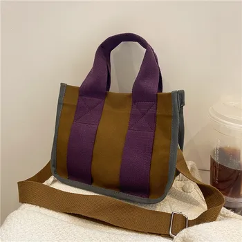 Персонализированная полосатая пляжная сумка-тоут Модная холщовая сумка-мессенджер Сумка большой емкости Рыночная сумка для покупок