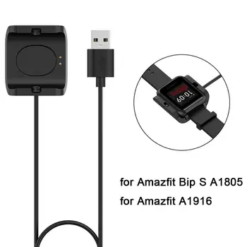  Портативное USB-зарядное устройство Адаптер питания Модный универсальный зарядный кабель для зарядки док-станции для зарядного устройства Amazfit Bip S