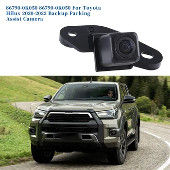 Резервная камера заднего вида автомобиля в сборе 86790-0K050 для Toyota Hilux 2020-2022 Камера заднего вида помощи при парковке 86790-0K050