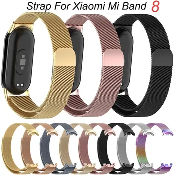 Ремешок для Xiaomi Mi Band 8 Smartwatch Замена браслета Металлический магнитный браслет для Mi Band 8 NFC Аксессуары