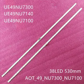 Светодиодные ленты для UE49N5510AU UE49N5540AU UE49N5570AU UE49NU6025K UE49NU7020 UE49NU7020W UE49NU7500S UE49RU8005U UE49RU8000U