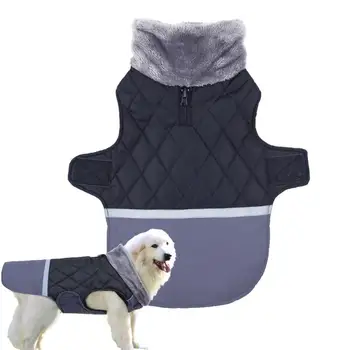  Собака Зимнее пальто Двусторонняя водонепроницаемая куртка для собак Светоотражающее пальто для собак в холодную погоду с меховым воротником Холодостойкая одежда для домашних животных