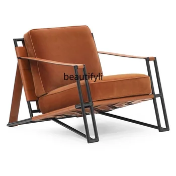Современный минималистичный седло кожаный диван для отдыха легкий роскошный