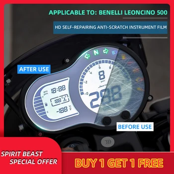 Спидометр мотоцикла TPU Пленка для защиты от царапин Панель приборной панели Экран Инструмент водонепроницаемые наклейки для Benelli Leoncino 500