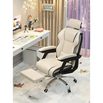 стул со спинкой, удобный для длительного сидения, подходит для дома, офиса, игрового кресла, компьютерного кресла