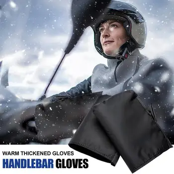 универсальные перчатки на руль зимние теплые утолщенные цевья для велосипедистов Велосипедные мотоциклы водонепроницаемые морозостойкие ветрозащитные перчатки
