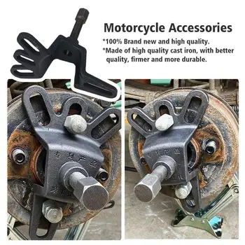 Универсальный съемник ступицы колеса мотоцикла с 4 отверстиями, барабан для ремонта заднего тормоза, аксессуары для трехколесного велосипеда, инструмент, съемный комплект для мотоцикла X7A3
