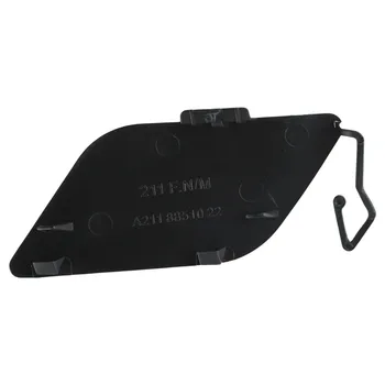  Черная крышка буксировочного крюка переднего бампера для MERCEDES E Class W211 Стабильные характеристики Высокое качество изготовления (2007 2009)