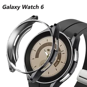Чехол из ТПУ для Samsung Galaxy Watch 6 Classic 43 мм 47 мм Защитная пленка для экрана TPU Бампер для Galaxy Watch 5 40 мм 44 мм Чехол Аксессуар