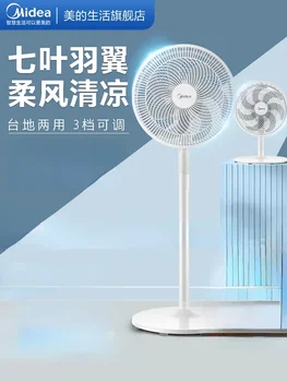 электрический вентилятор Бытовой настольный напольный вентилятор двойного назначения, сильный ветер, энергосберегающий световой звуковой вентилятор, встряхивающая головка в общежитии 220 В